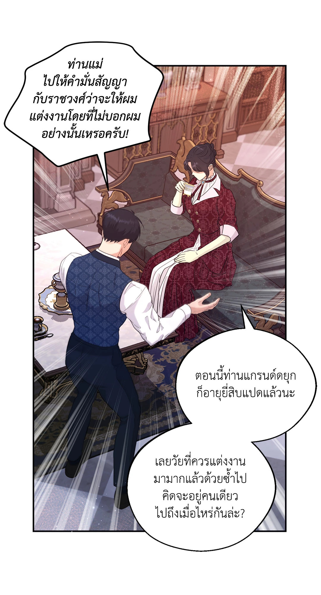 หน้า 53