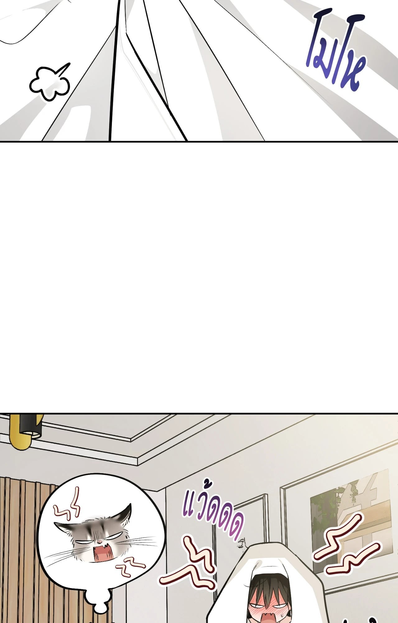 หน้า 112