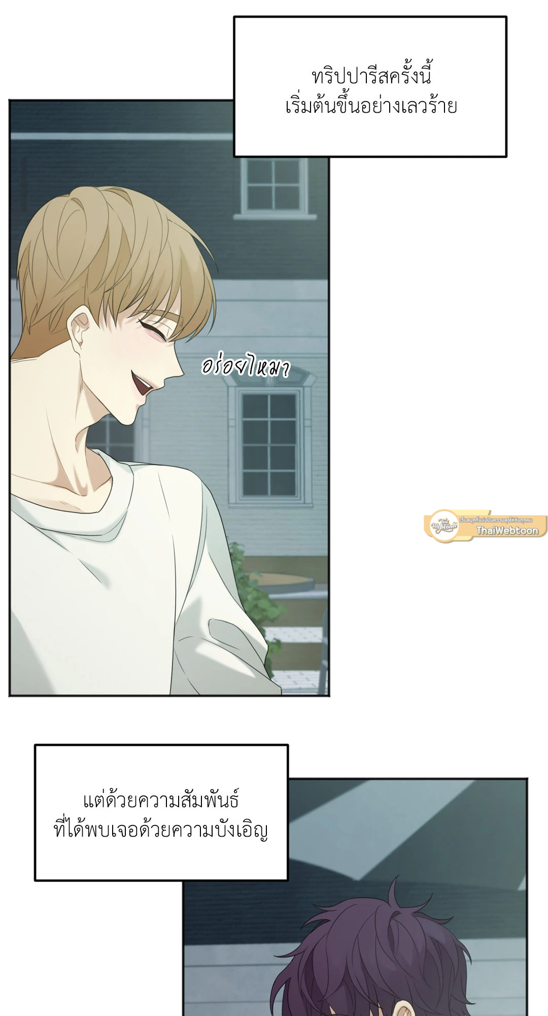 หน้า 57