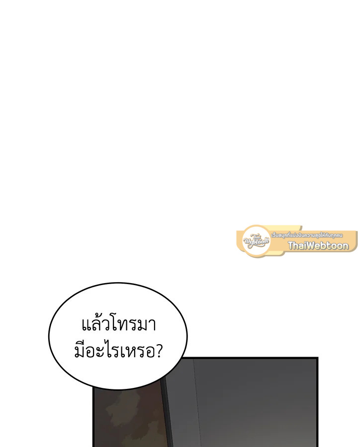หน้า 92