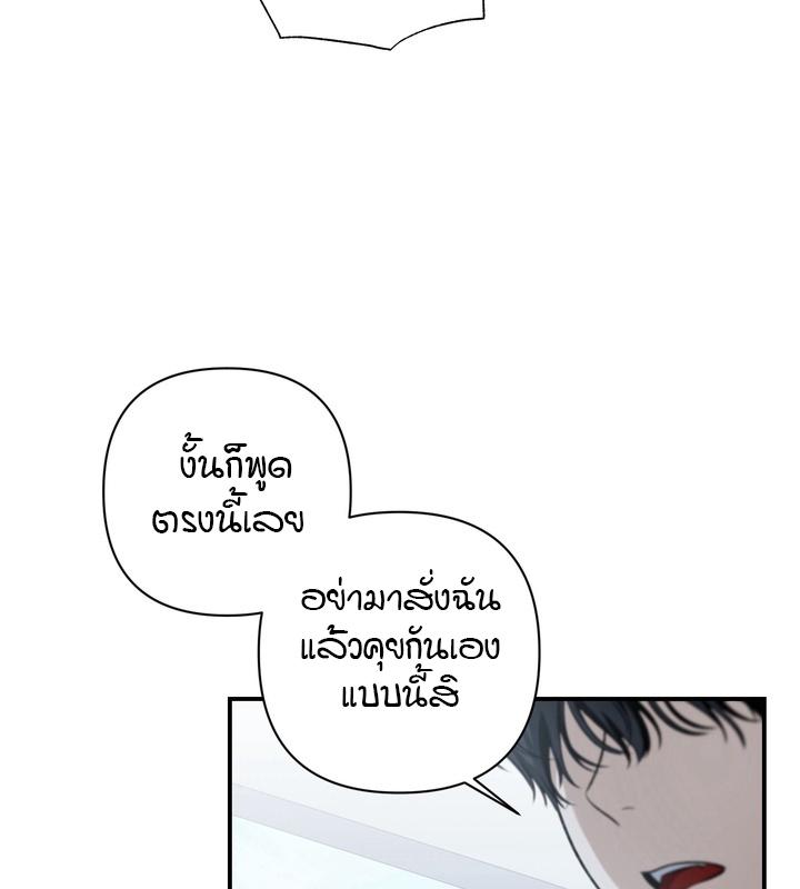 หน้า 99