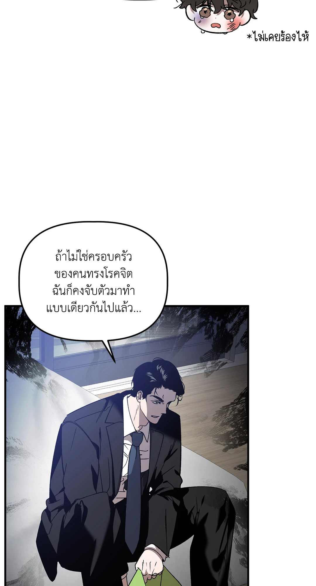 หน้า 57