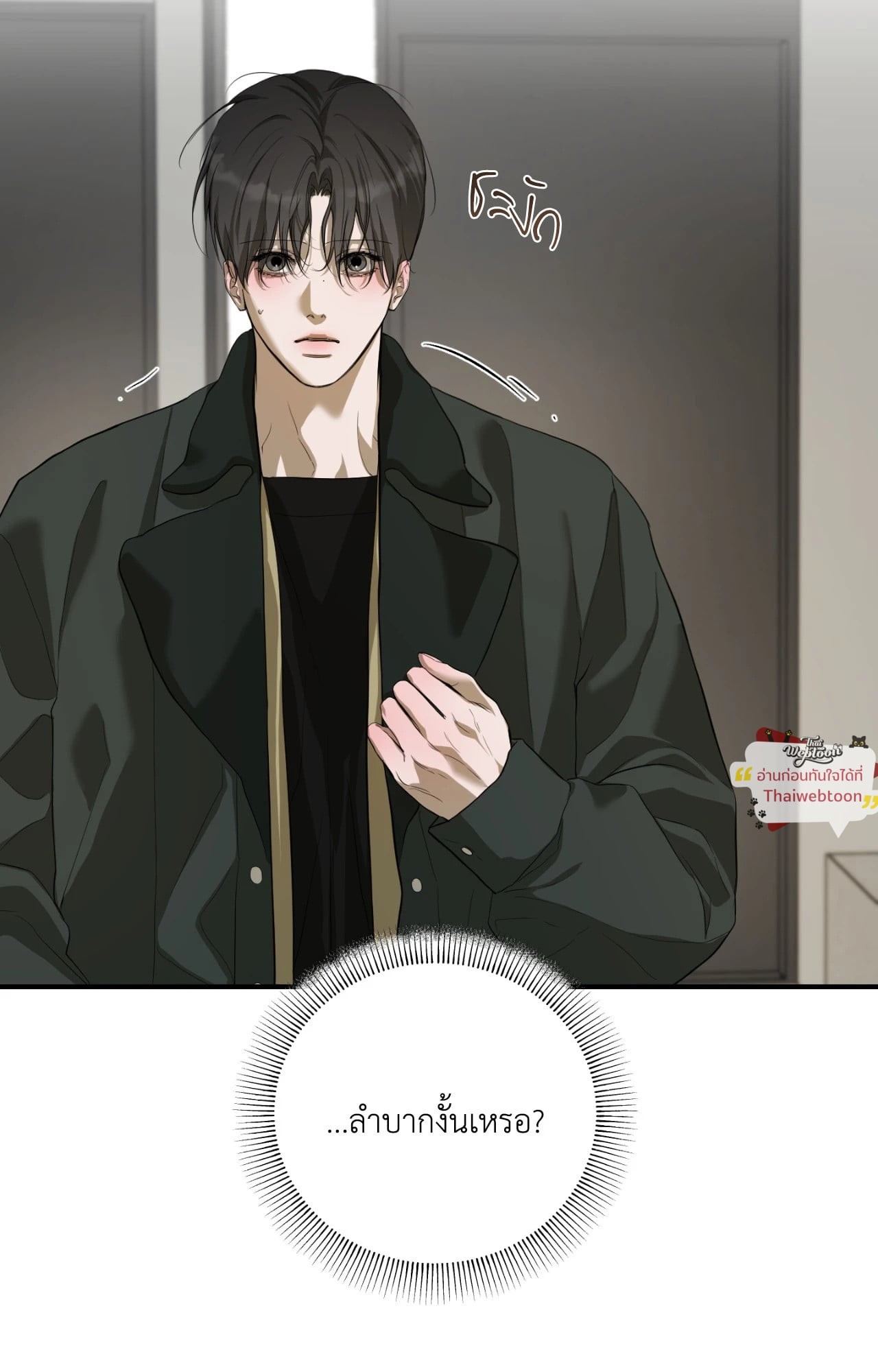 หน้า 77