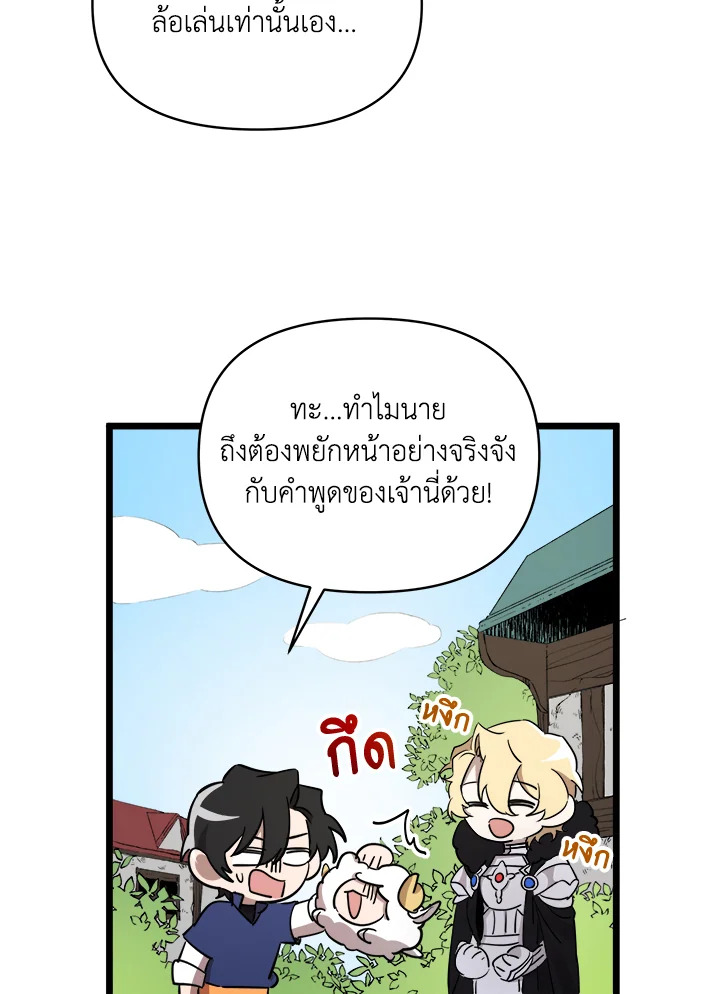 หน้า 72