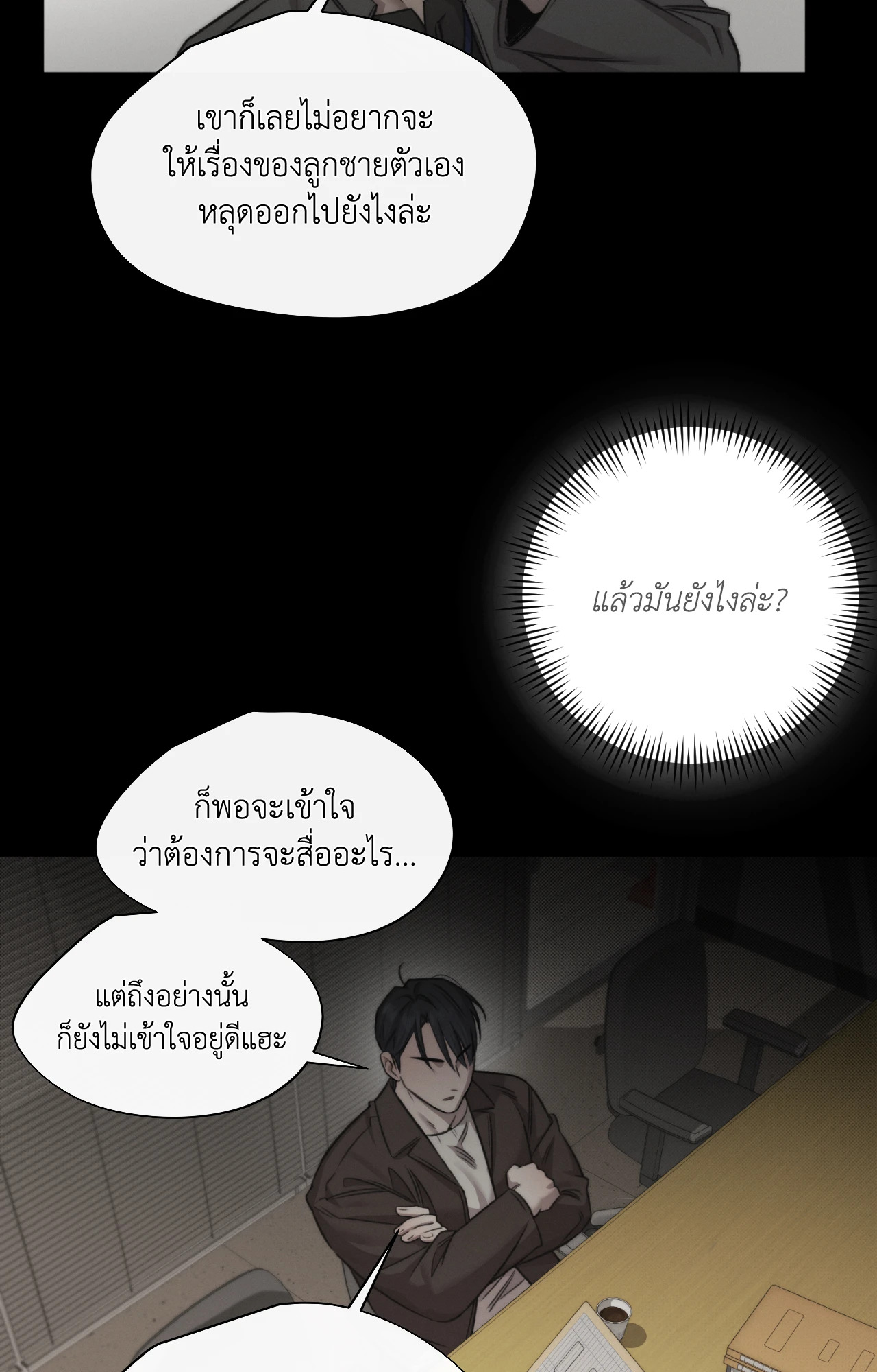 หน้า 27