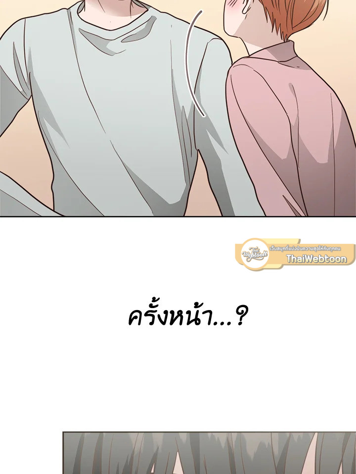 หน้า 119