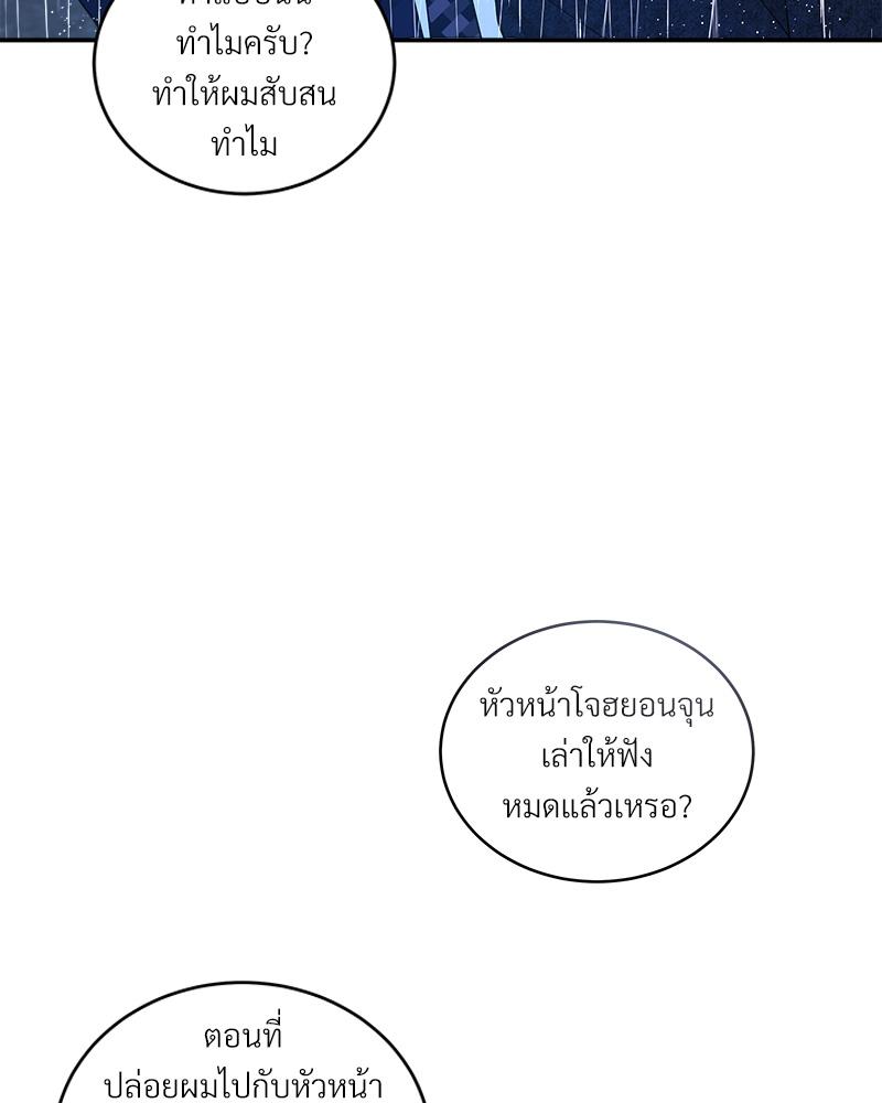 หน้า 88