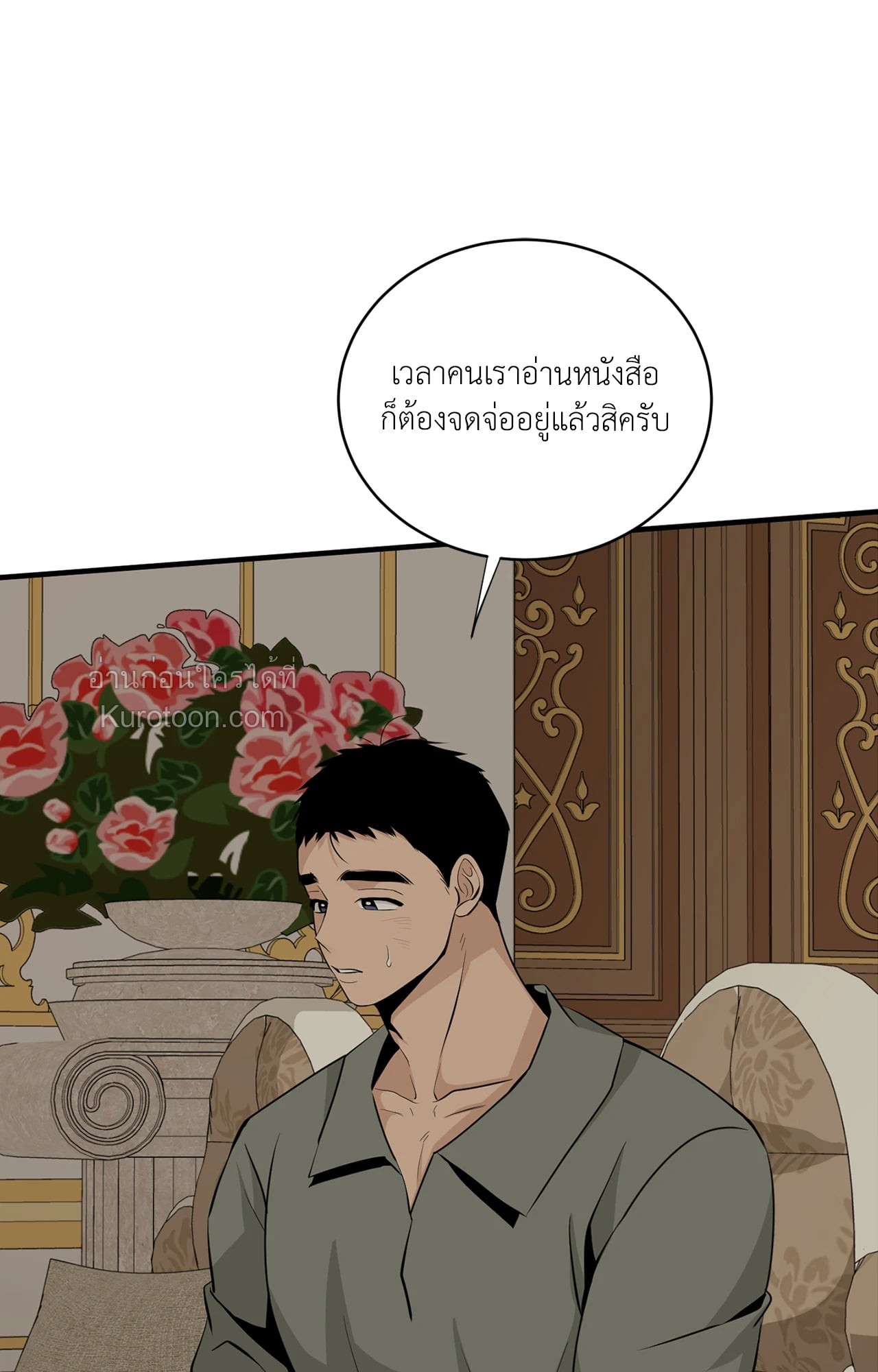 หน้า 46