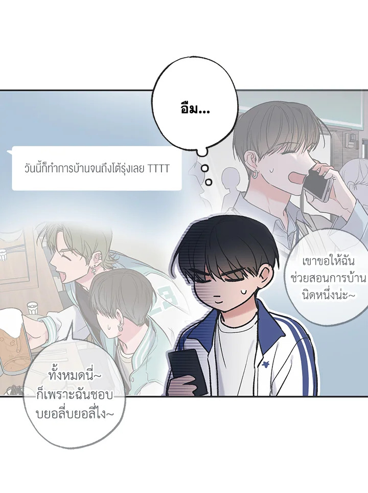 หน้า 55