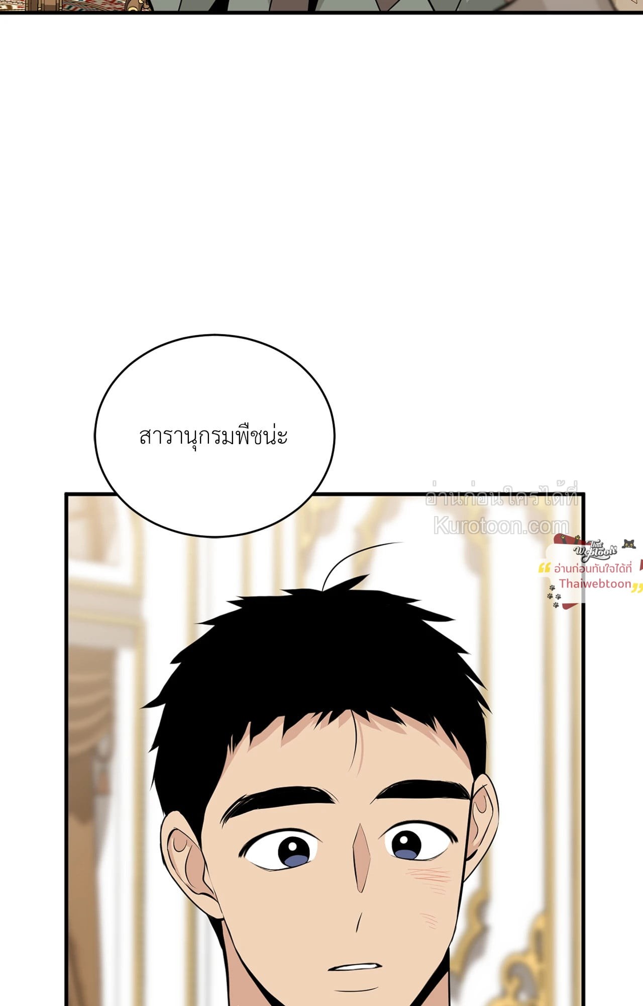 หน้า 101