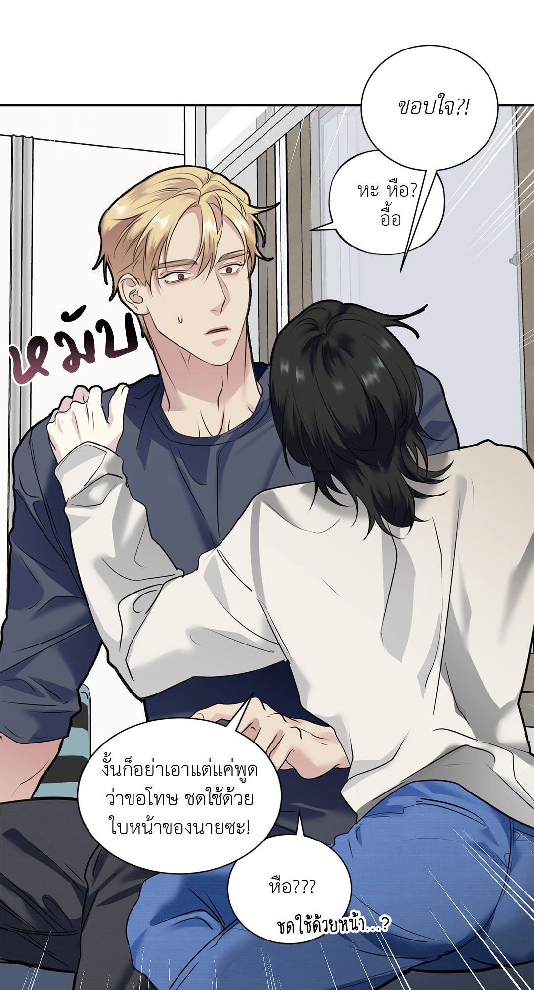 หน้า 22