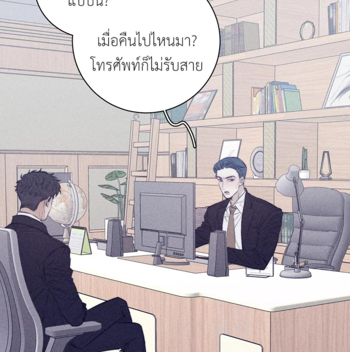 หน้า 50