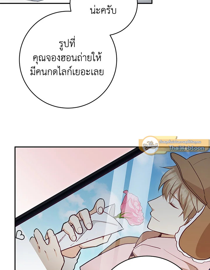 หน้า 89
