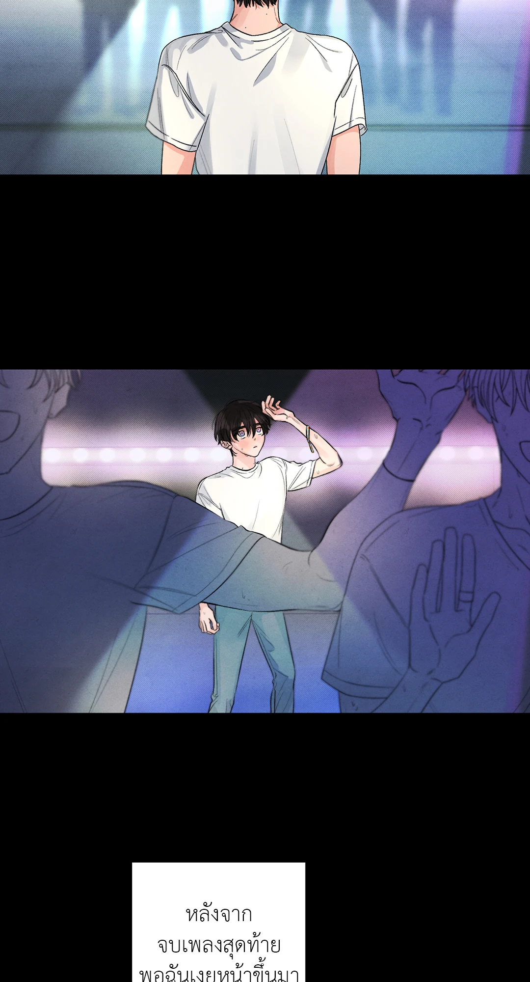 ลิขิตรักคืนฝนดาวตก | Shooting Stars ตอนที่ 1 - รูปที่ 2