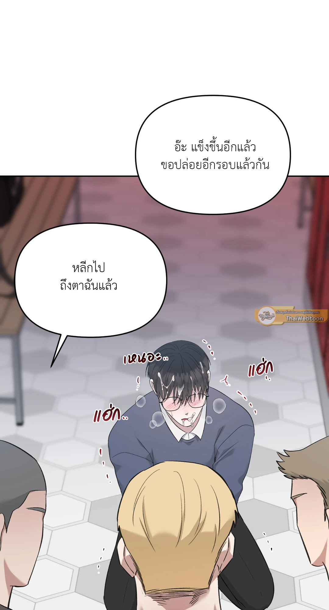 หน้า 23