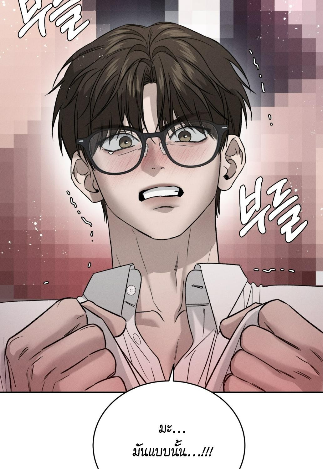 หน้า 103