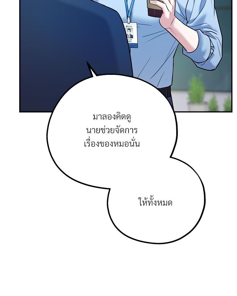หน้า 84