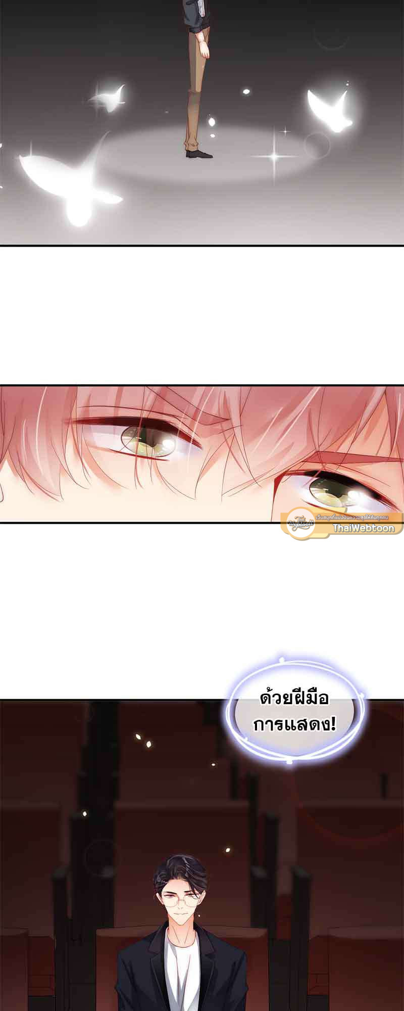 หน้า 25