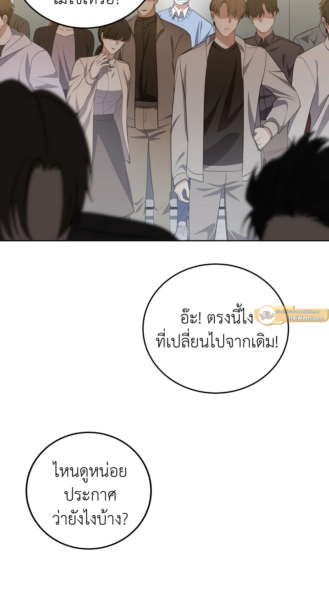 หน้า 72