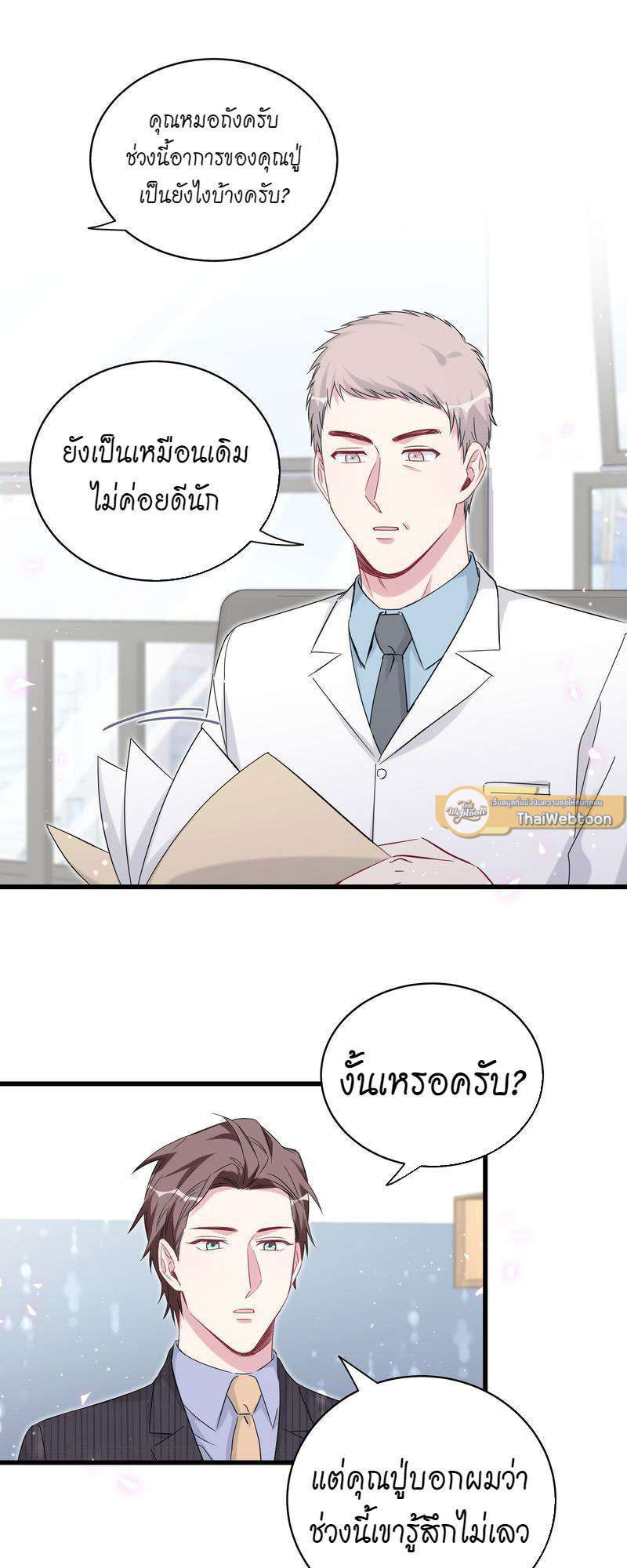 หน้า 37
