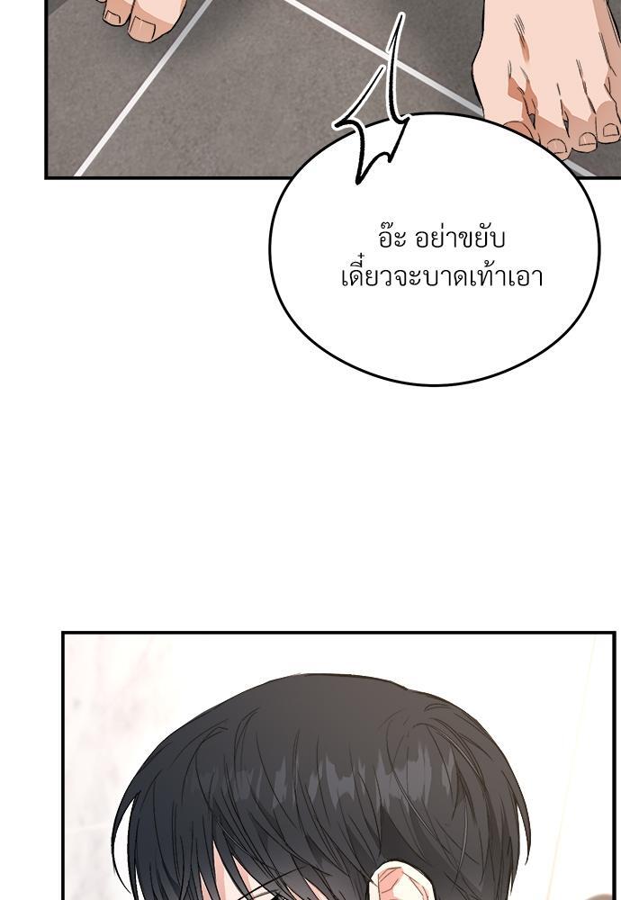 หน้า 87