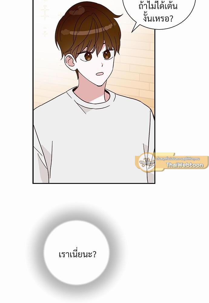 หน้า 56