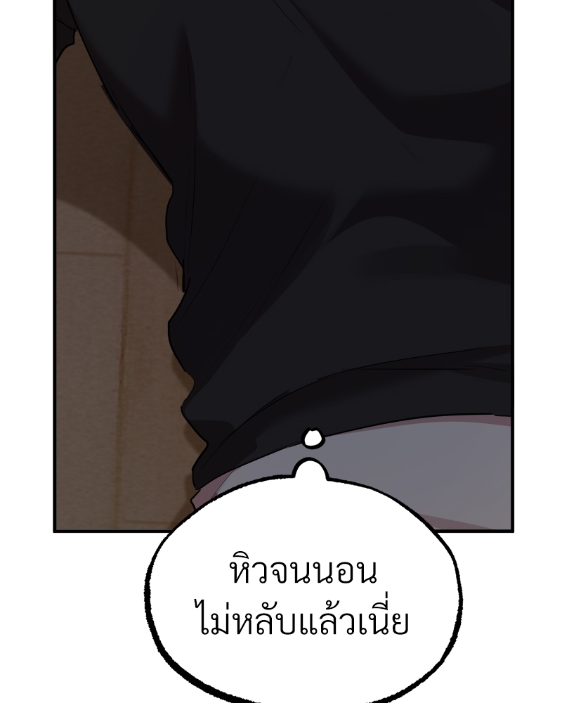 หน้า 108