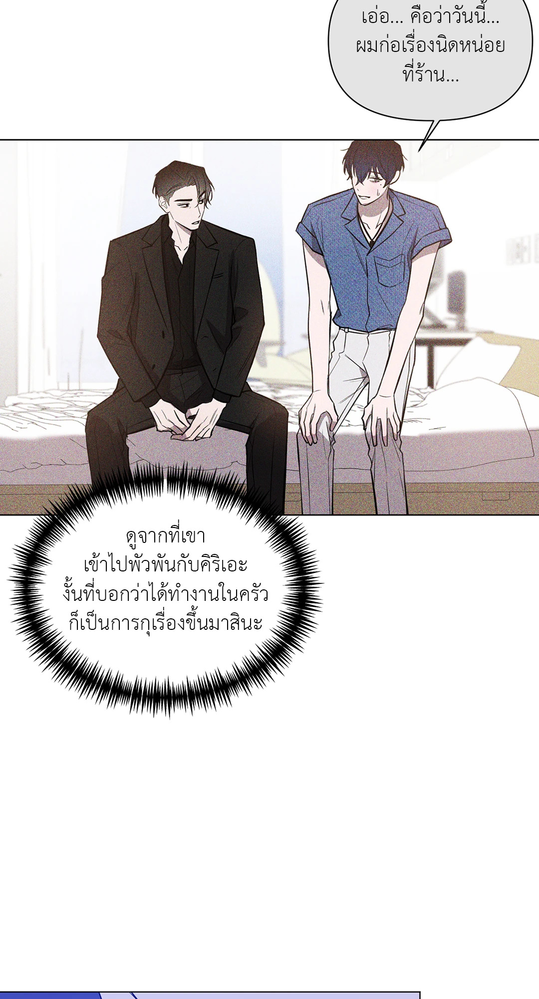 หน้า 43