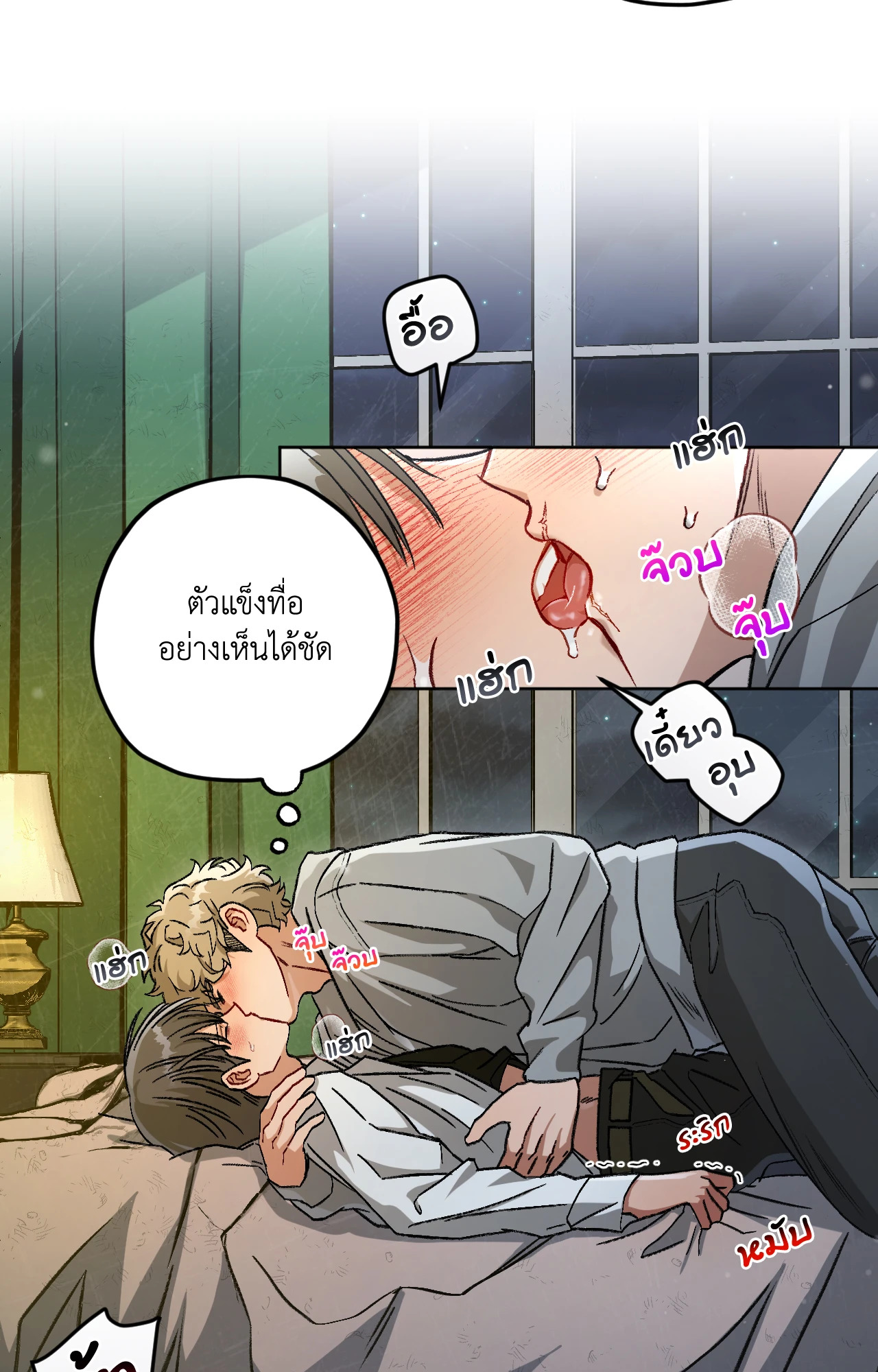 หน้า 52