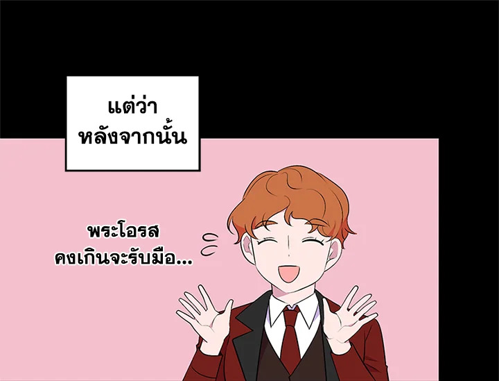 หน้า 83