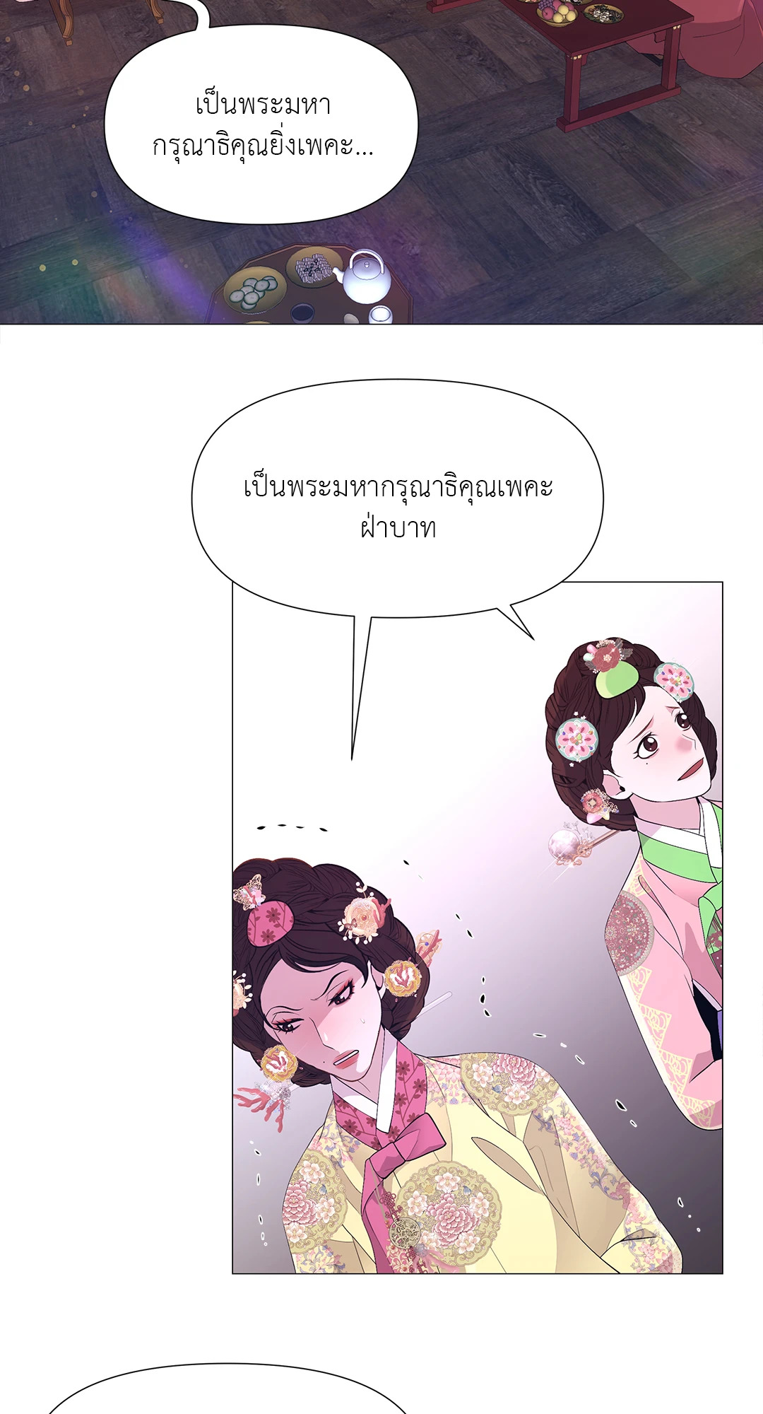 หน้า 31