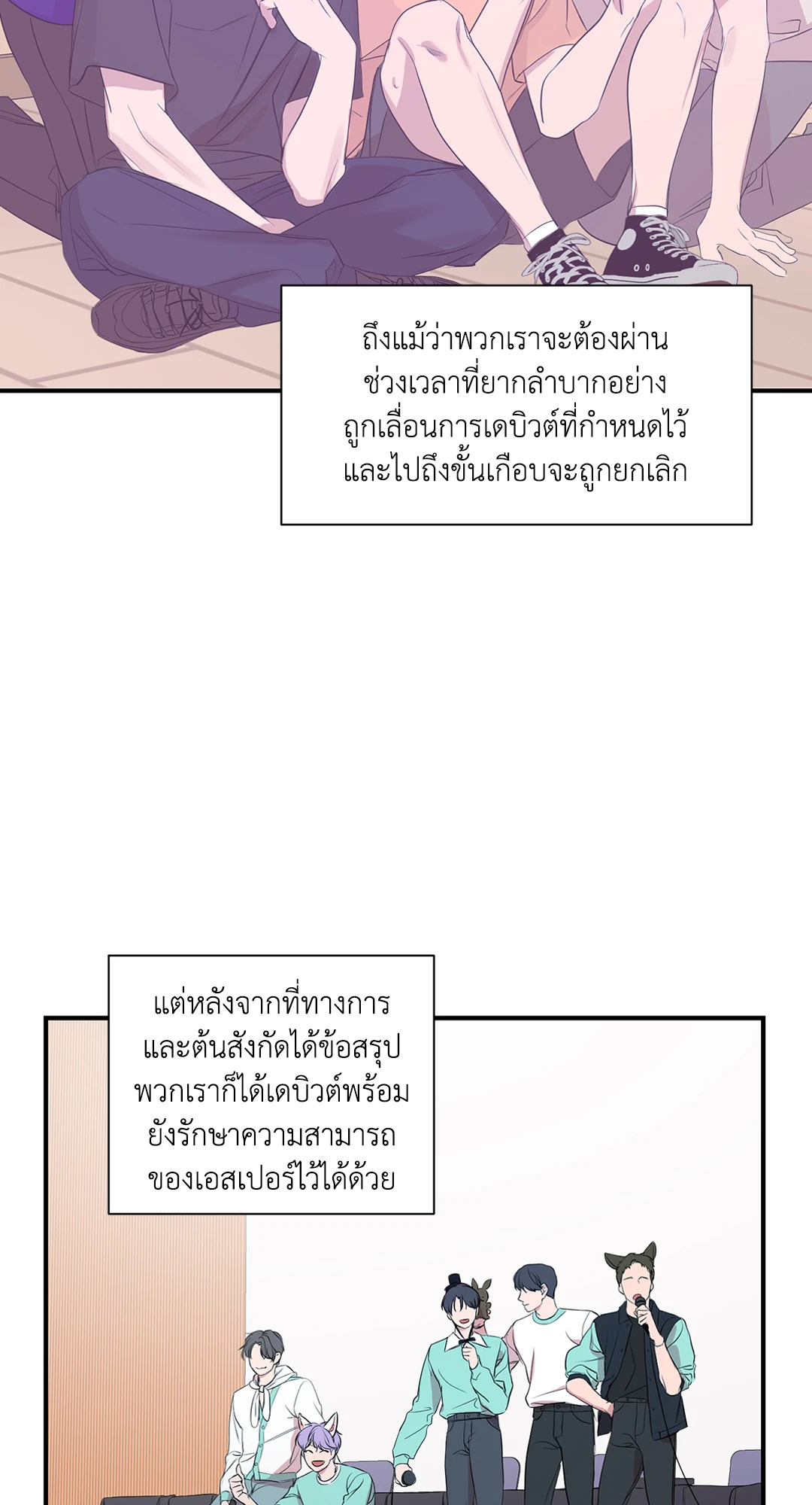 หน้า 46