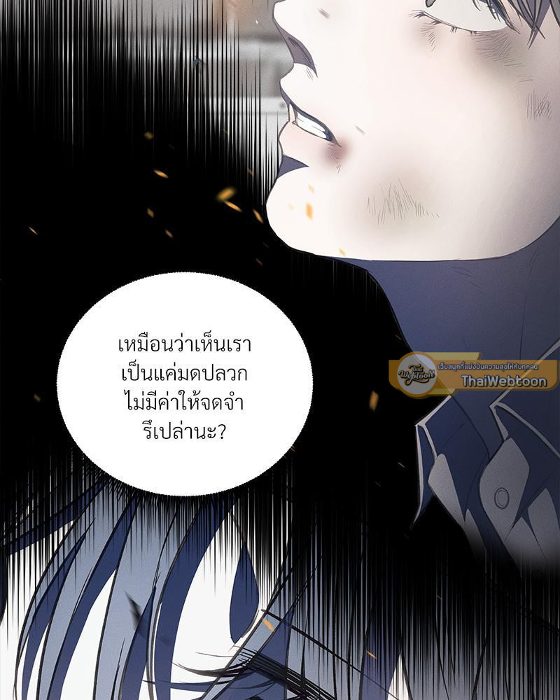 หน้า 79