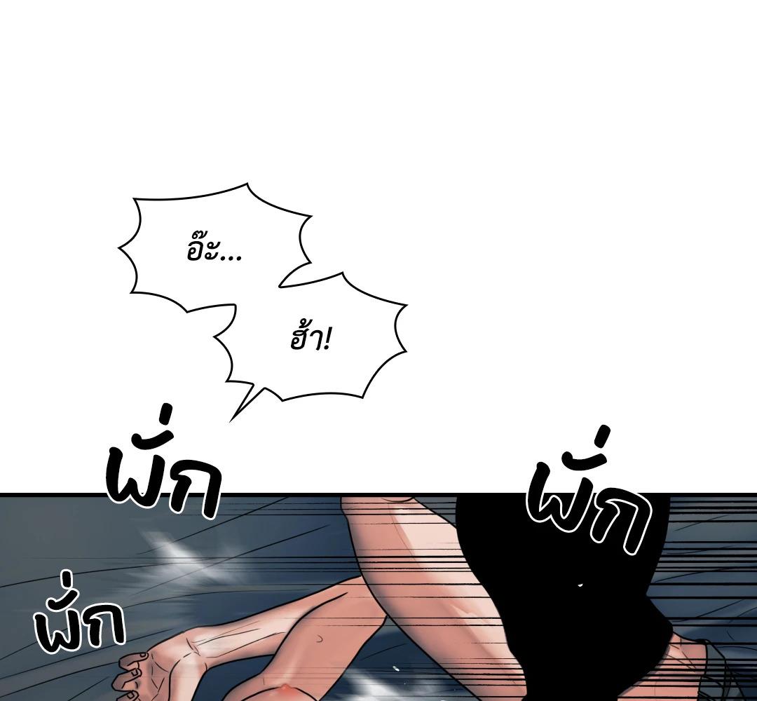 หน้า 89