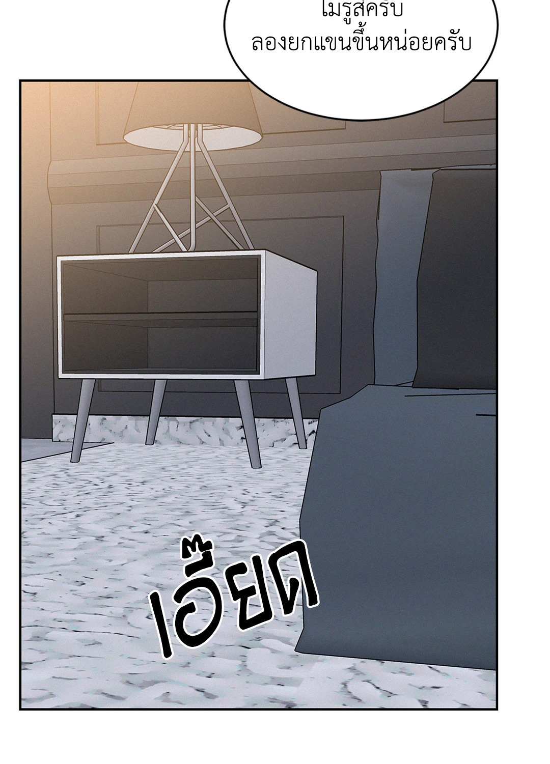 หน้า 48