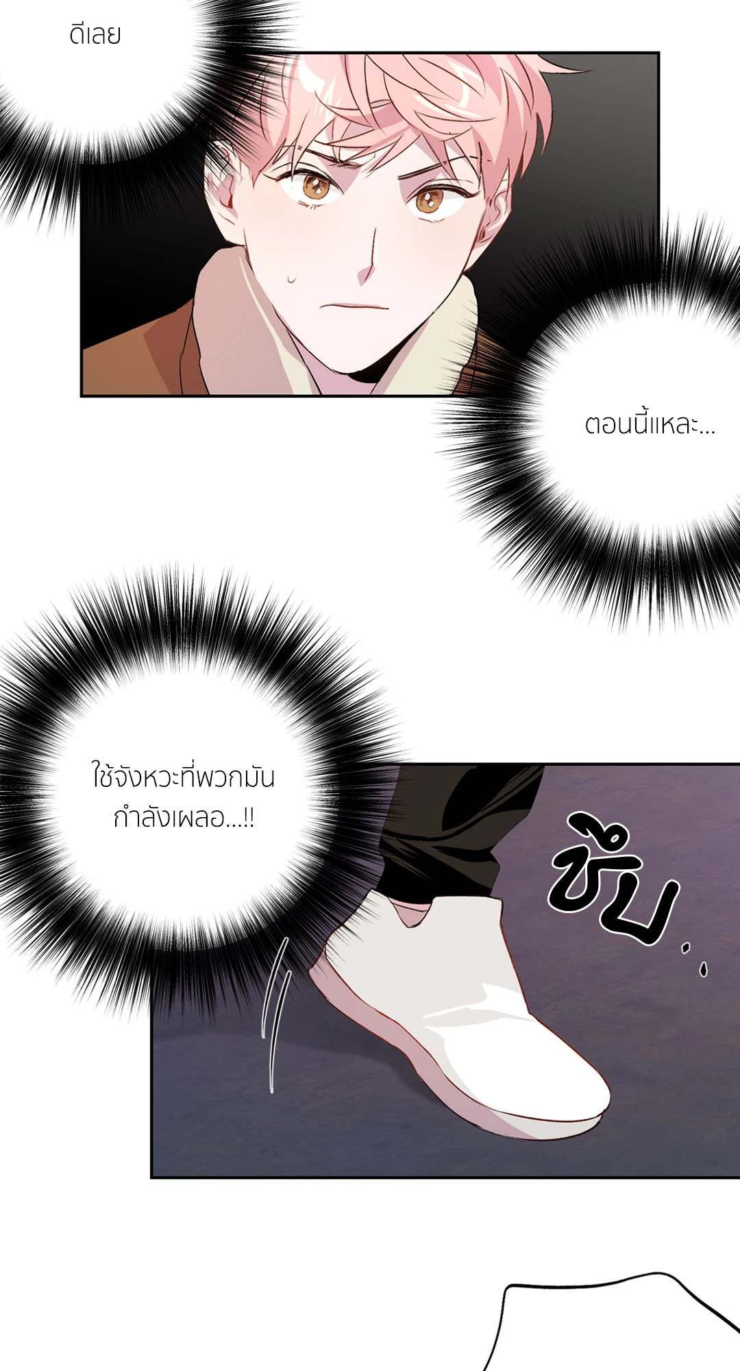 หน้า 40