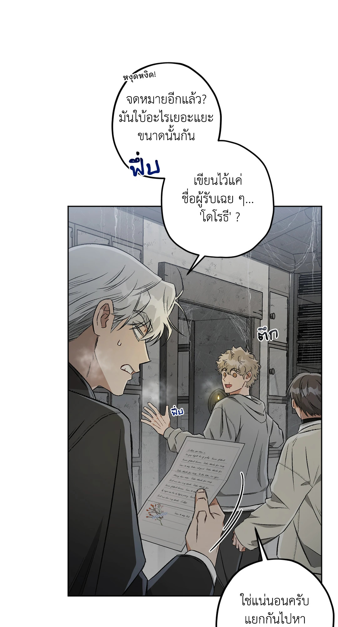 หน้า 48