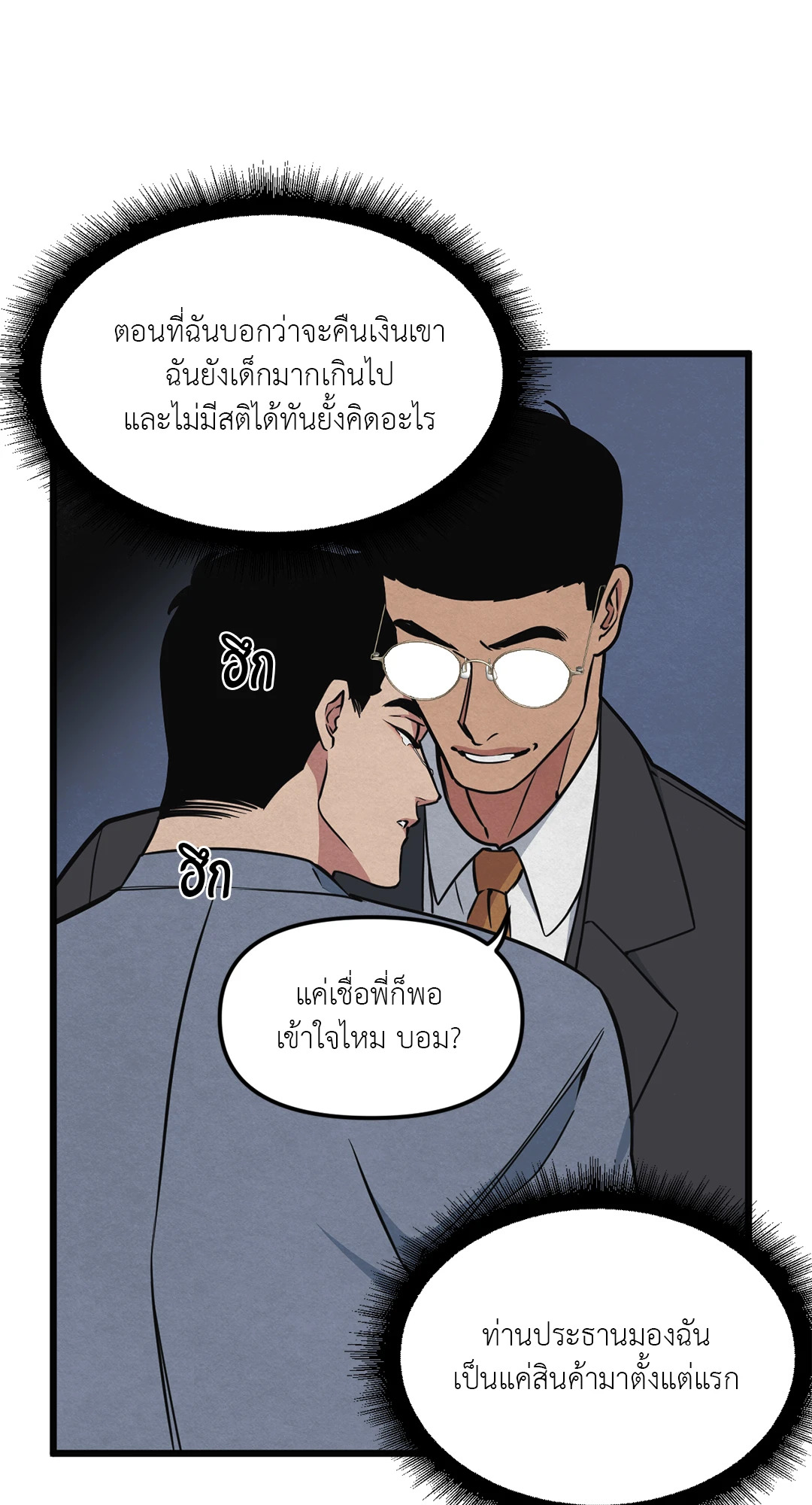 หน้า 34