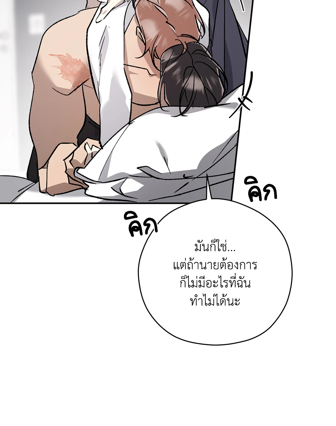 หน้า 57