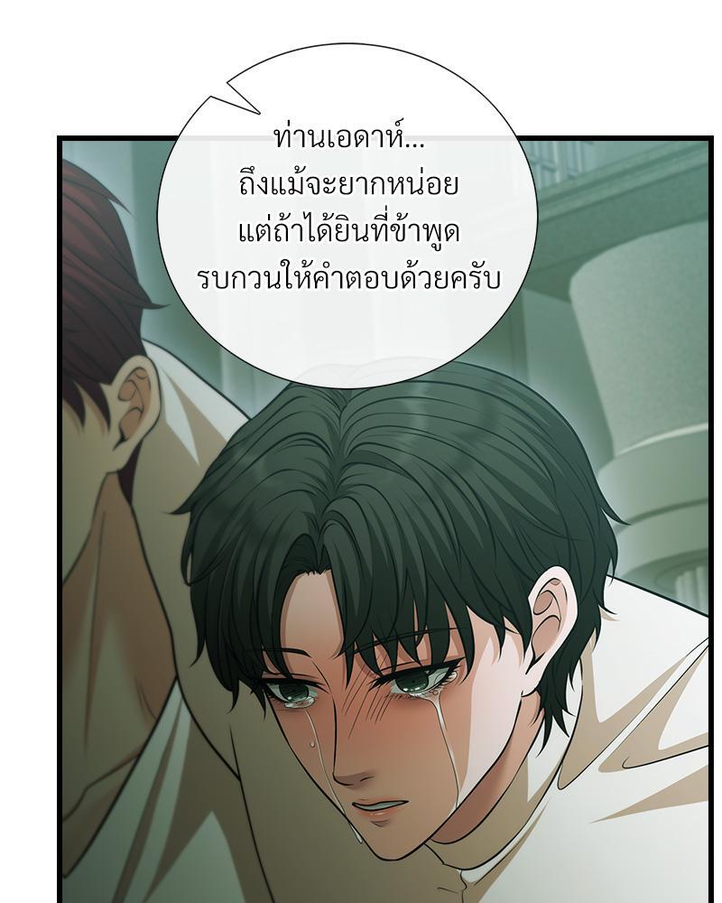 หน้า 106