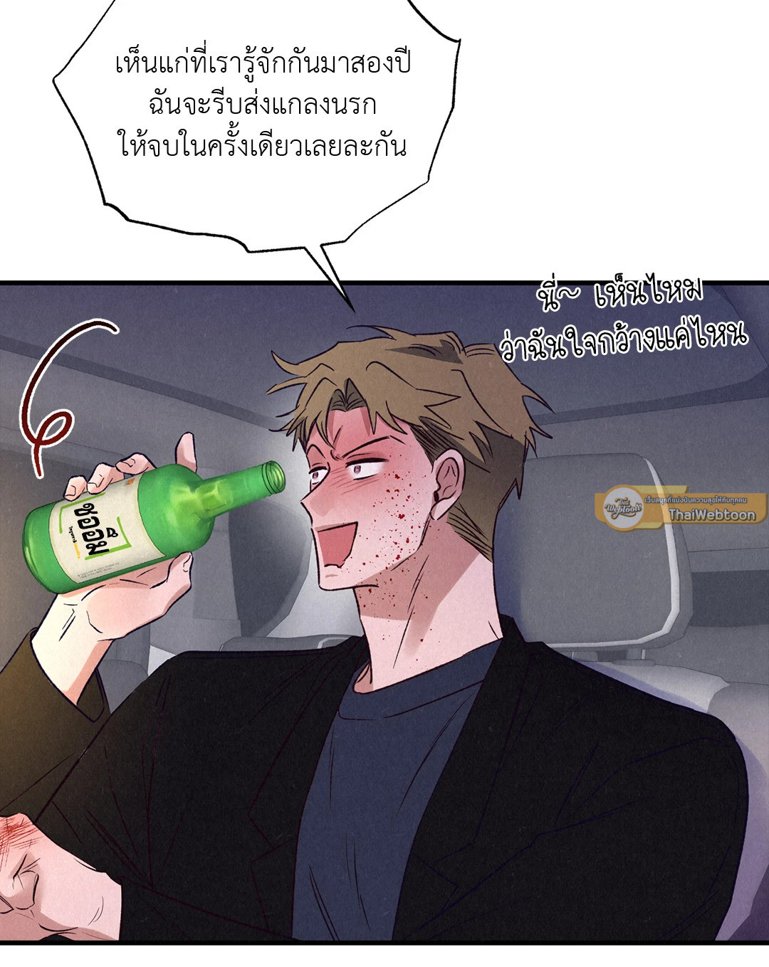 หน้า 37