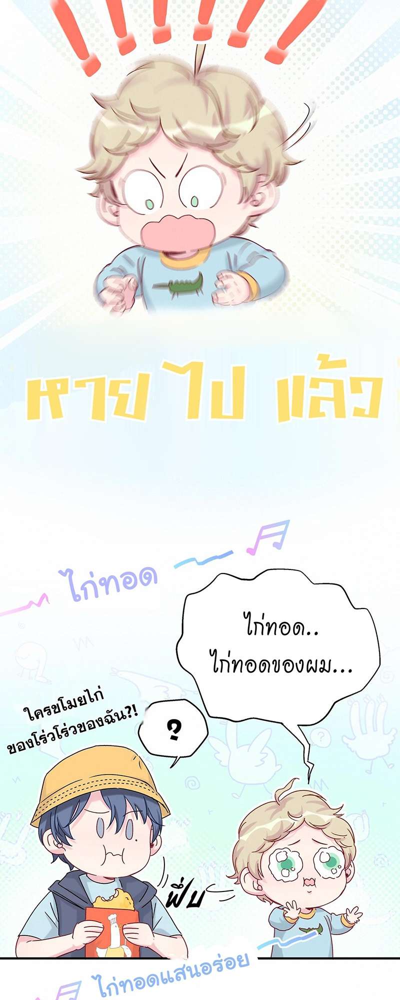 หน้า 39