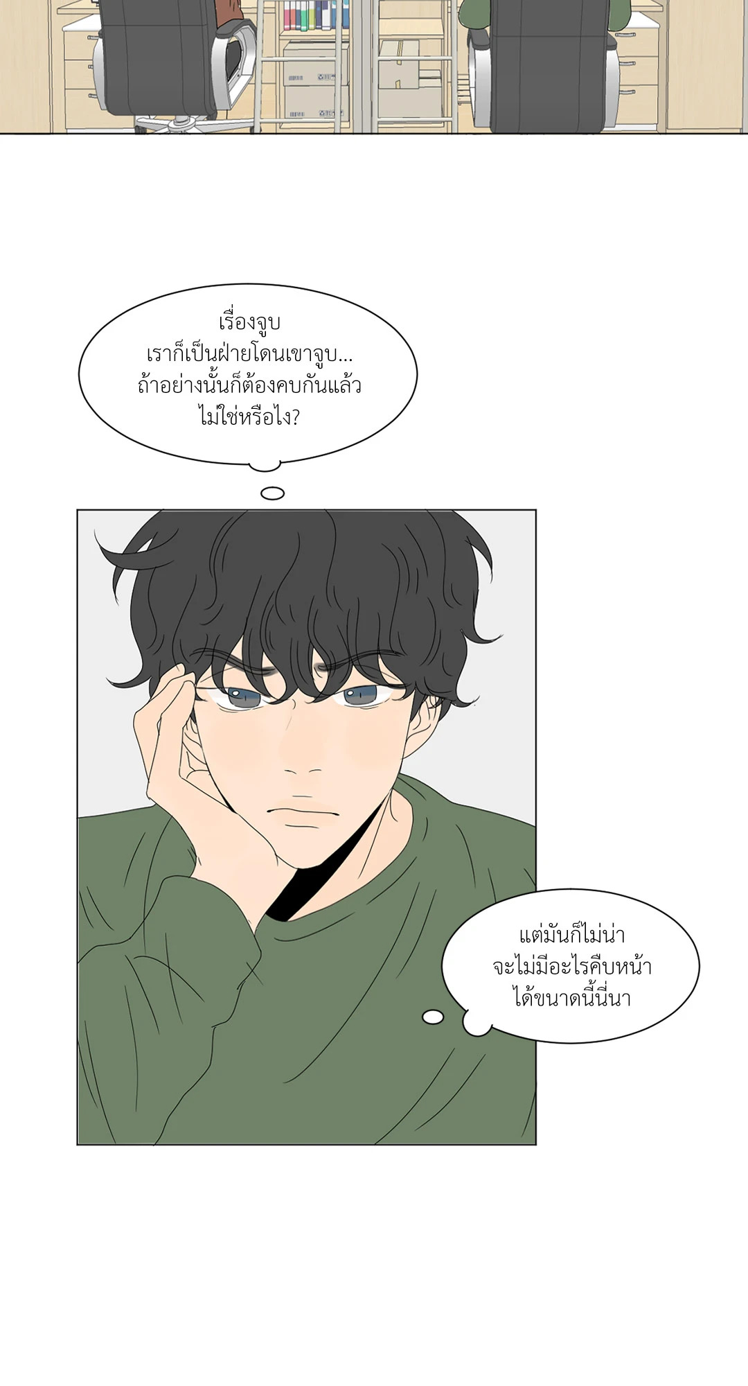 หน้า 25