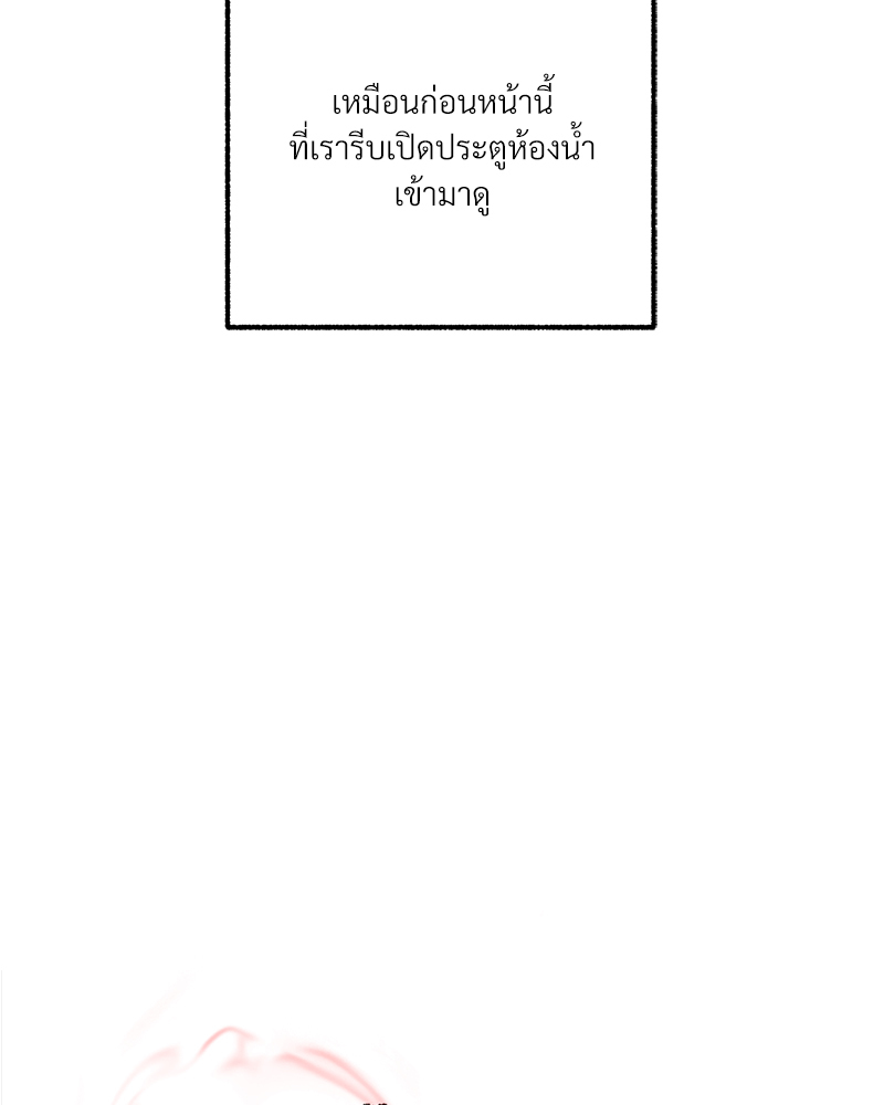 หน้า 87