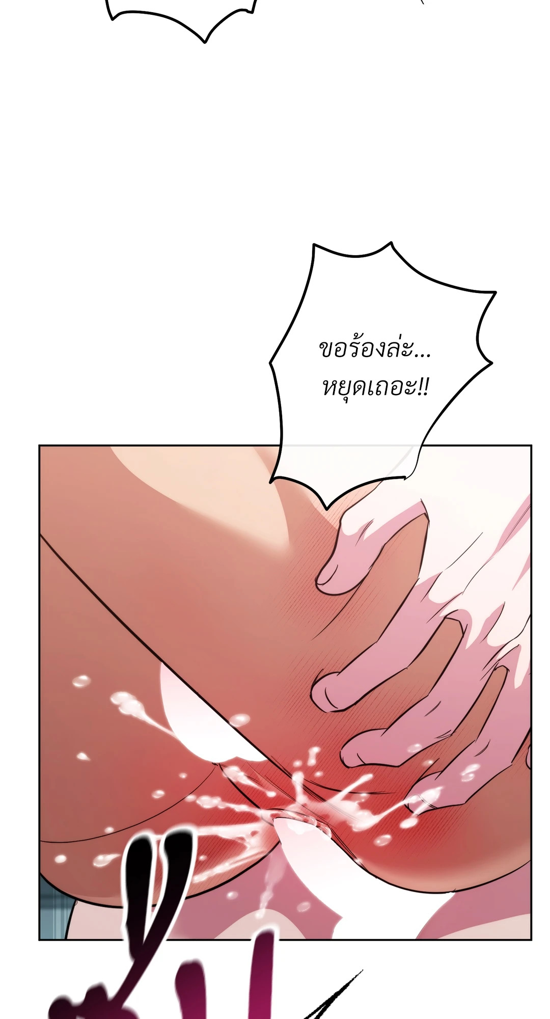 หน้า 108