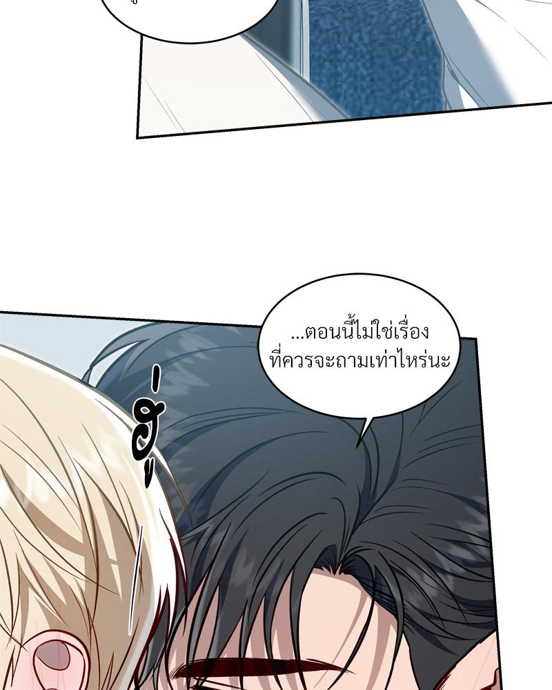 หน้า 97