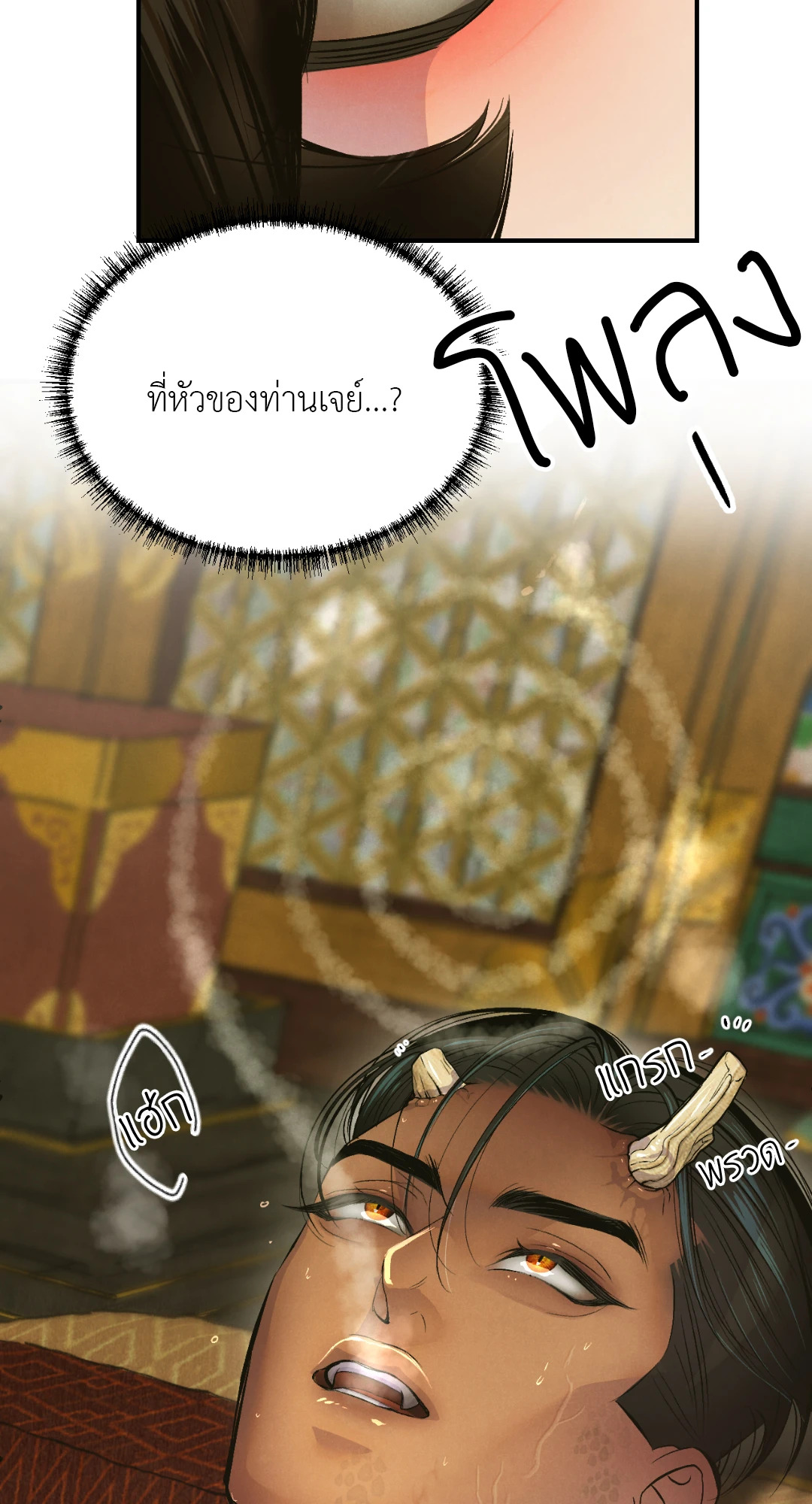 หน้า 69