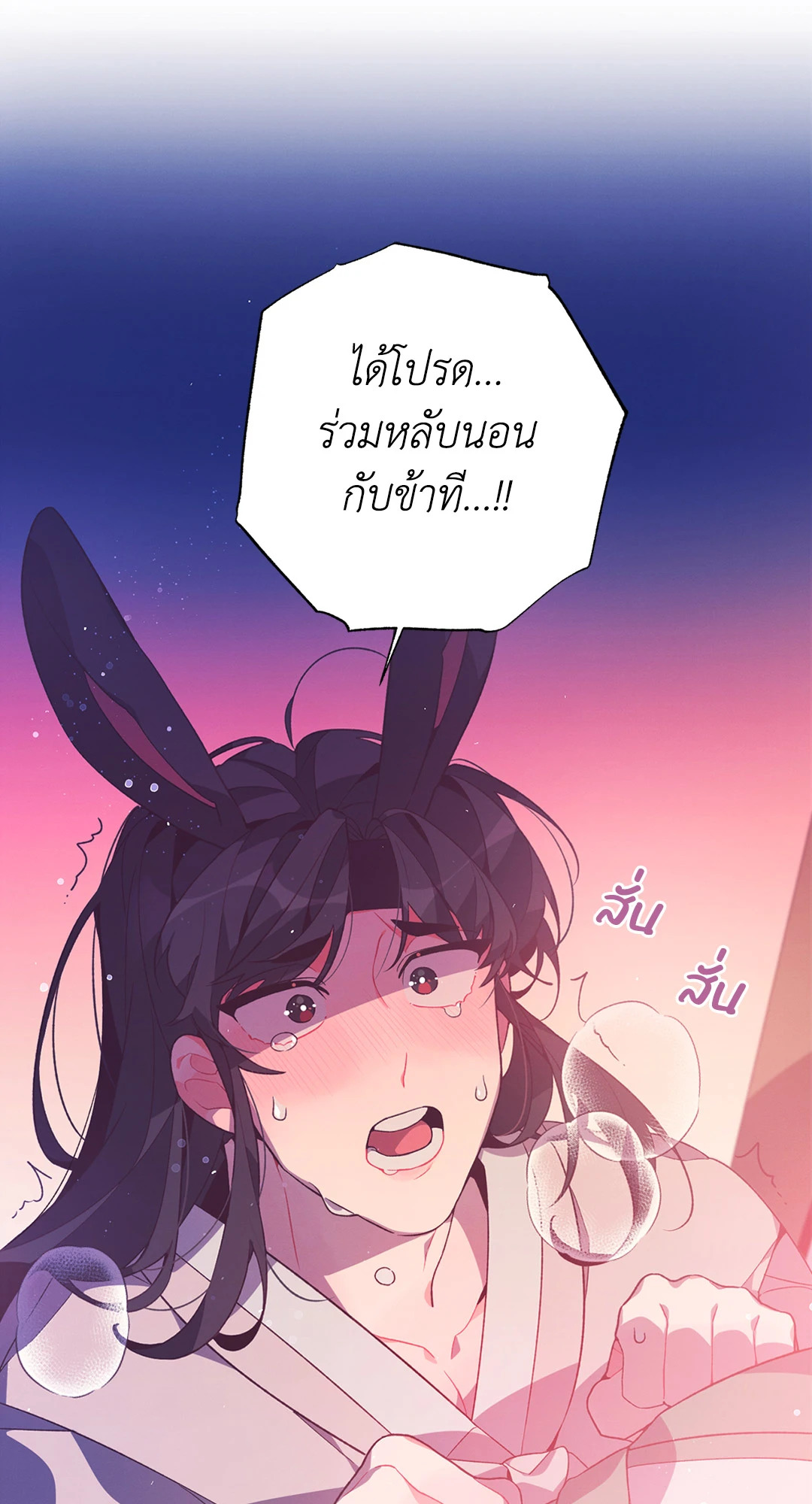 หน้า 76