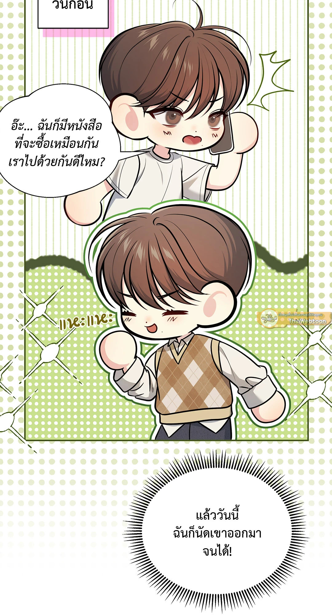 หน้า 62