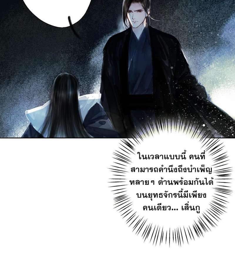 หน้า 76